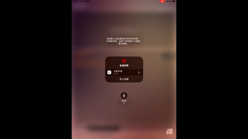 【2021-11-19 15点场】晴天冰淇淋c：明日之后第四季 9575541