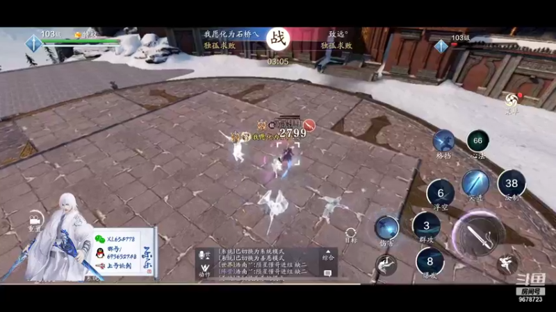 【2021-11-19 18点场】乐乐阿ovo：台服S1第一赛区冠军来剑荡