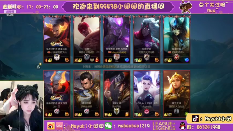 【2021-11-20 19点场】Mayuki小闲闲：小闲闲：亿万僵尸500开饭