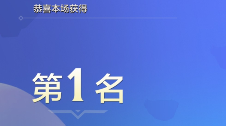寿命局（三星烬）