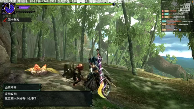 【2021-11-19 16点场】元気查克拉：【MHGU】查克拉の日常