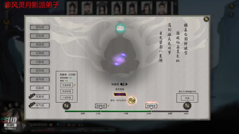 【2021-11-19 17点场】泡面宏：鬼谷地狱雷修纯手打