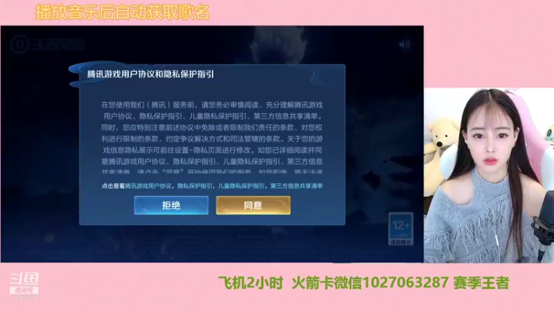 【2021-11-20 19点场】月月小师妹：破产直间播~~~~~~~~~~~