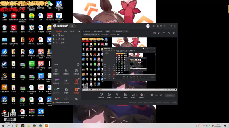 【2021-11-11 20点场】一只吃鱼妹：EDG牛b！！！我们是冠军！
