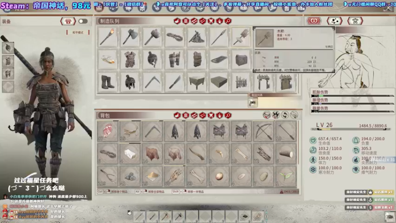 【2021-11-20 11点场】阿愈Ayu：愈❥»帝国神话，套马套马