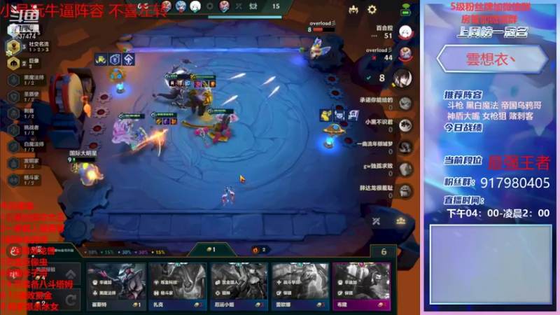 【2021-11-19 22点场】Xs雲烬：你们的高手他又来了