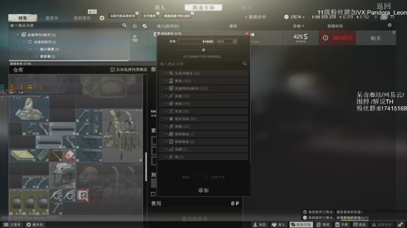 【2021-11-20 13点场】解说TH：TH:杀敌靠嘴，装备靠捡