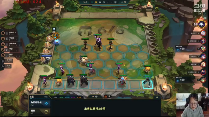 【2021-11-19 22点场】教练JoKer：云顶新更新了？冲王者啊！