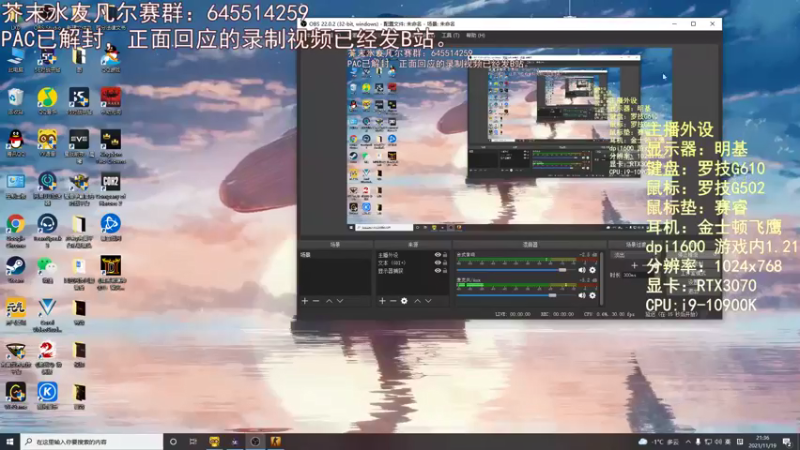 【2021-11-19 21点场】芥末y：芥Sir太菜了~