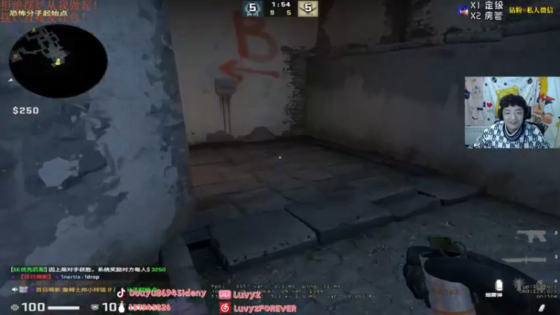 【2021-11-20 04点场】Sideny蛇：【8694】呜呜呜~看着直播收益流眼泪！