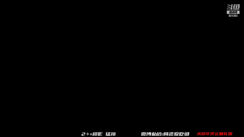 【2021-11-20 12点场】爱吃鱼的石原：石原：自来也上线！！！
