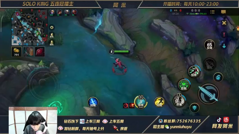 【2021-11-20 17点场】网友阿米：第一锐雯!翡翠钻石1v5带粉