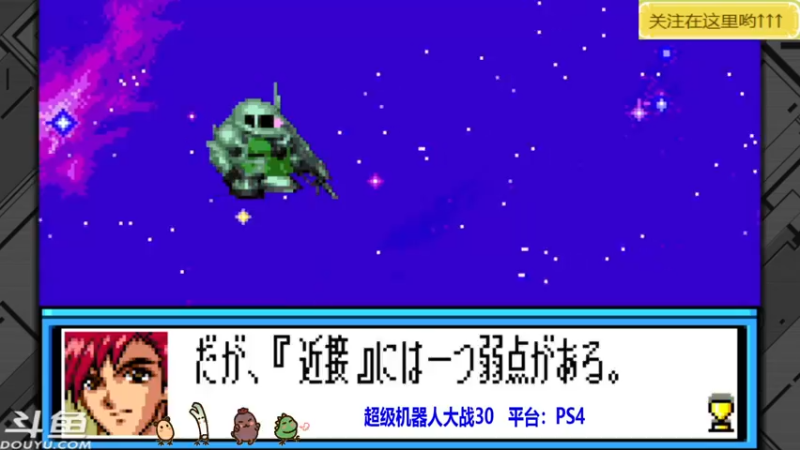 【2021-11-15 21点场】晴天果果：白天超激斗，晚上机战30
