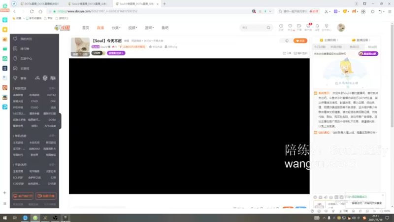 【2021-11-19 21点场】Soul小兽：【Soul】今天不迟