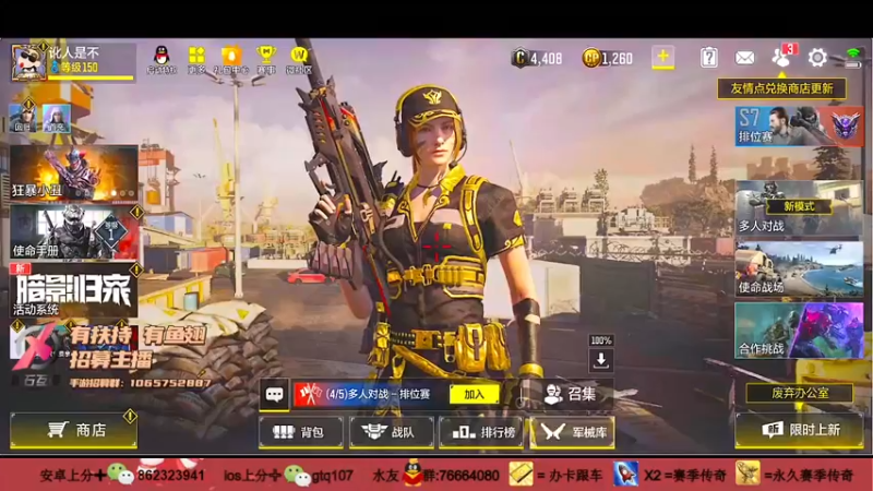 【2021-11-19 13点场】叫老公别叫老郭：我还差一点传奇了