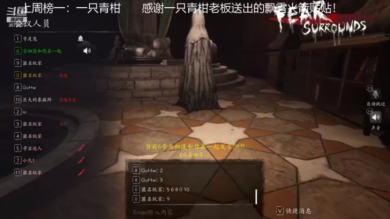 【2021-11-19 18点场】我就是陈无敌：恐惧之间的王回来了！