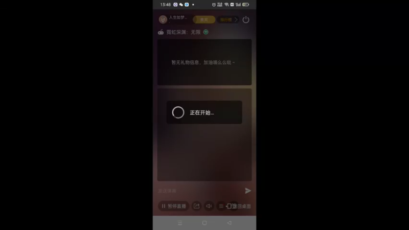 【2021-11-19 13点场】人生如梦12333333：萌新瑟瑟发抖 10323733