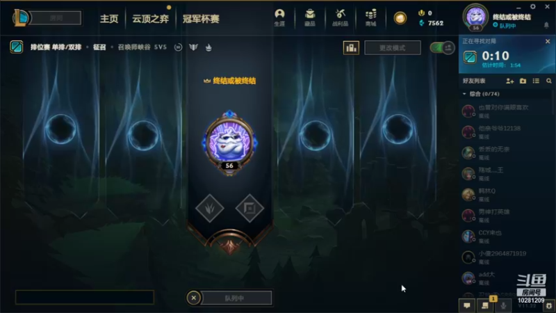 【2021-11-15 13点场】DY秋栗：双排上分来了喂