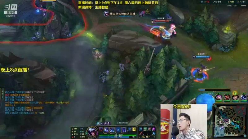 【2021-11-20 14点场】智勋勋勋勋：智勋：先攻流打野男刀教学！