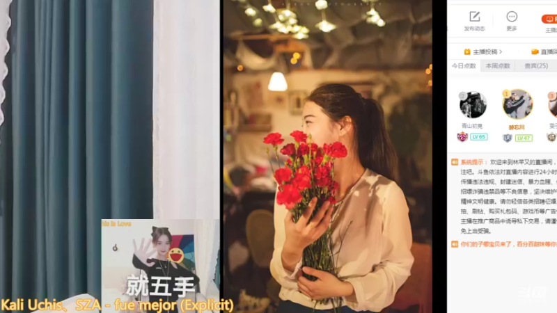 【2021-11-19 21点场】林芊又：前无古人后无来者❤