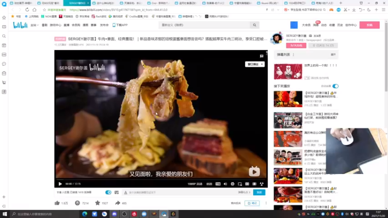 【2021-11-20 07点场】Cnzlike：『Cnzlike』源氏秒刀流！