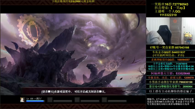 【2021-11-19 22点场】一笑zy：做人 要潇洒一点~！