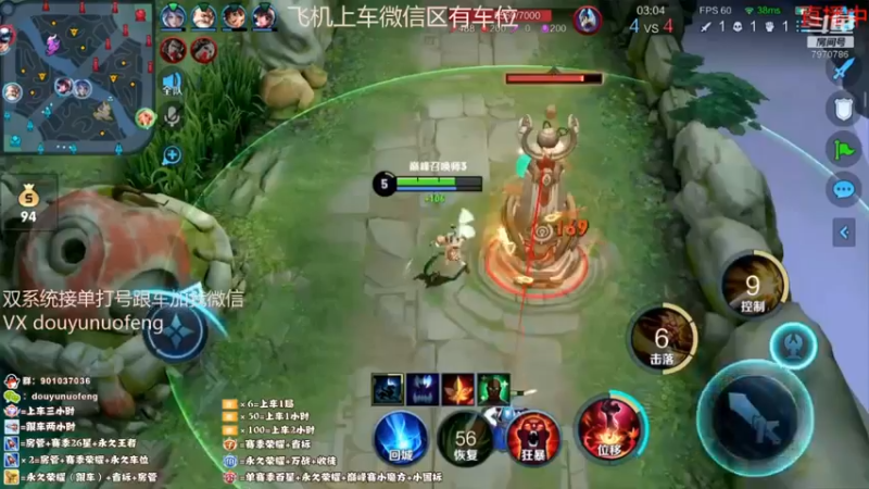 公孙离精彩单杀