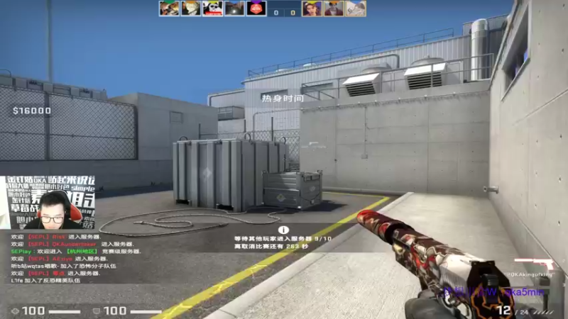 【2021-11-19 17点场】QKA付志海：【不到120斤不改标题】新主播陕西人