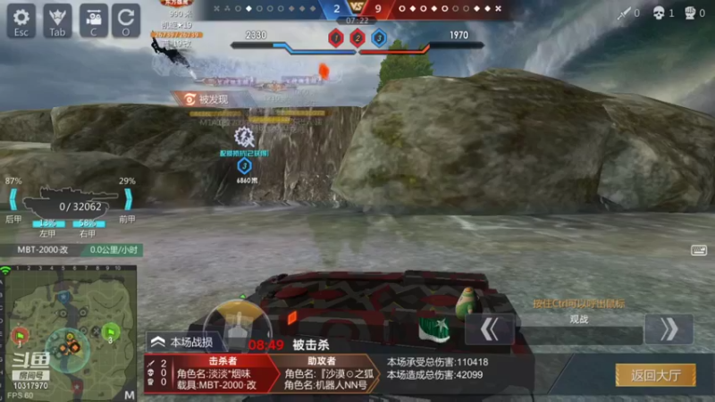 【2021-11-19 19点场】神怒温柔火：神怒温柔火直播间10317970