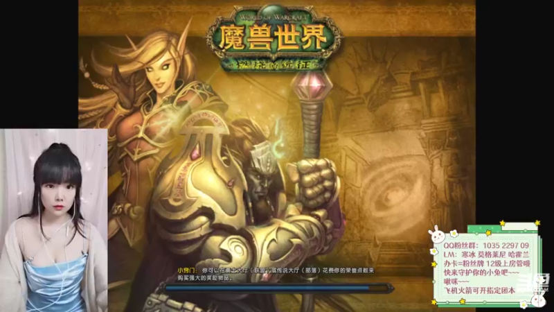 【2021-11-19 15点场】雲小兔：黑龙部落呀元气满满-云小兔