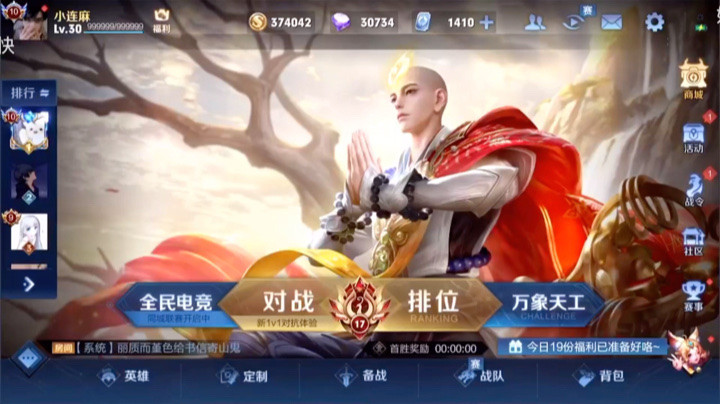 林蒙：宝贝你最美