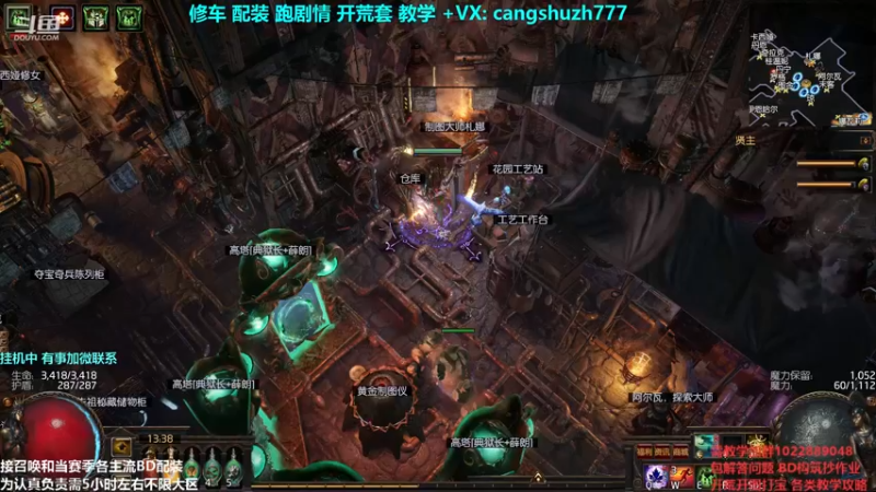 【2021-11-20 17点场】仓鼠召唤：主攻召唤 赛季最强BD专业修车配装