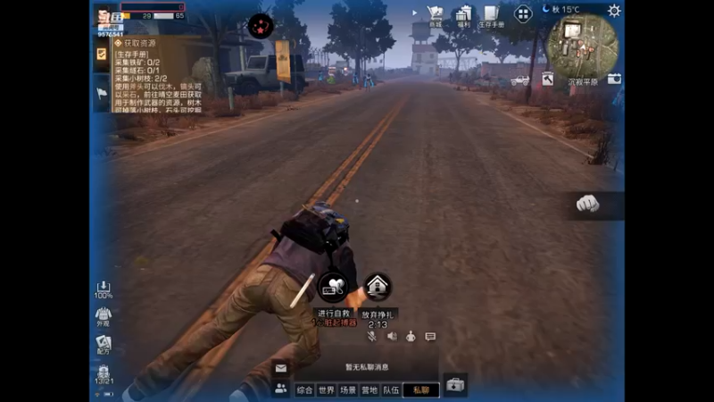 【2021-11-19 17点场】晴天冰淇淋c：明日之后第四季 9575541