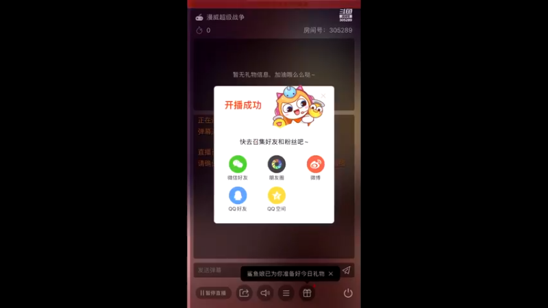 【2021-11-20 20点场】卡吃地瓜：小浣熊 305289