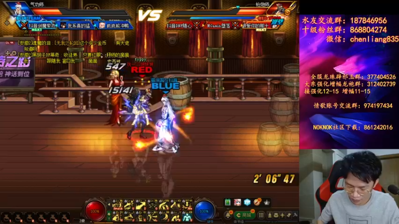 【2021-11-20 21点场】武神陈亮：顶级44PK+OB点将！