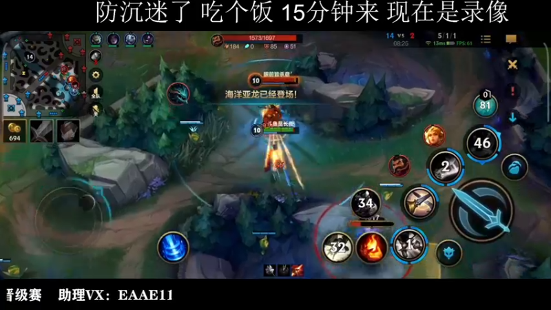 【2021-11-19 21点场】groot是长夜：国一剑姬 唯一万分 qq区7天上王者