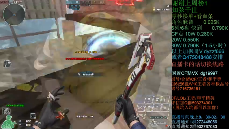 【2021-11-19 21点场】渣渣枫007：渣渣枫：斗鱼生化追击最强女鬼救世主！