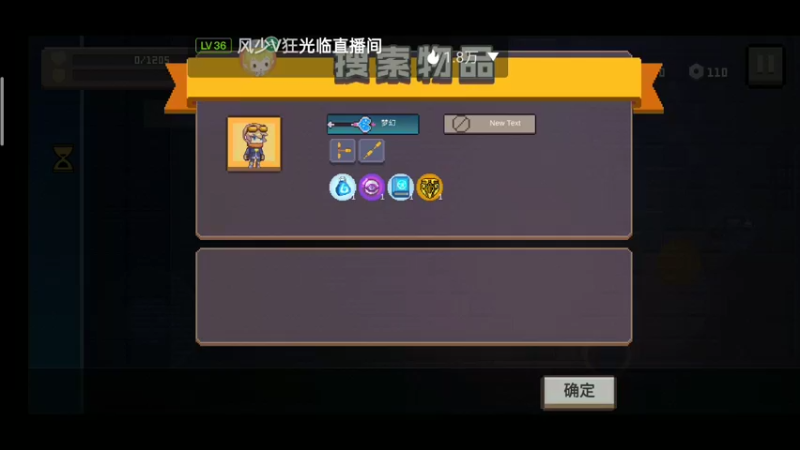【2021-11-20 14点场】铭铭仔仔：《无序次元》火爆来袭