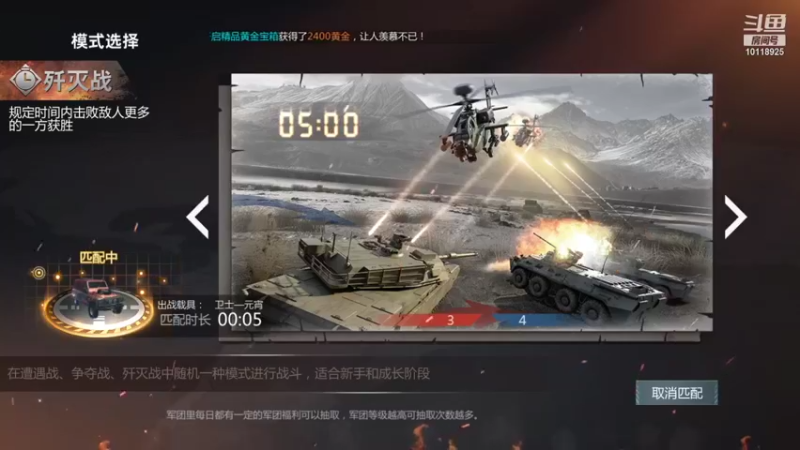 【2021-11-19 18点场】神怒流云飞沙：流云飞沙的直播间