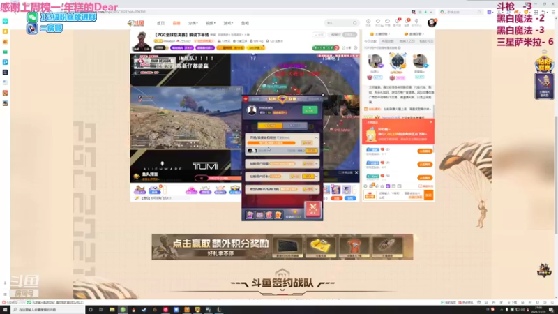 【2021-11-19 21点场】Neogo01年糕：年糕: 神之一手准备冲钻