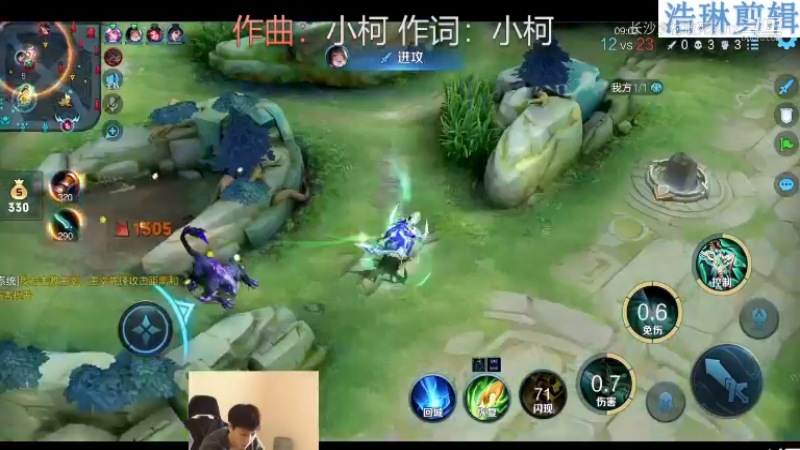 少年不太冷教学虞姬10.30-2