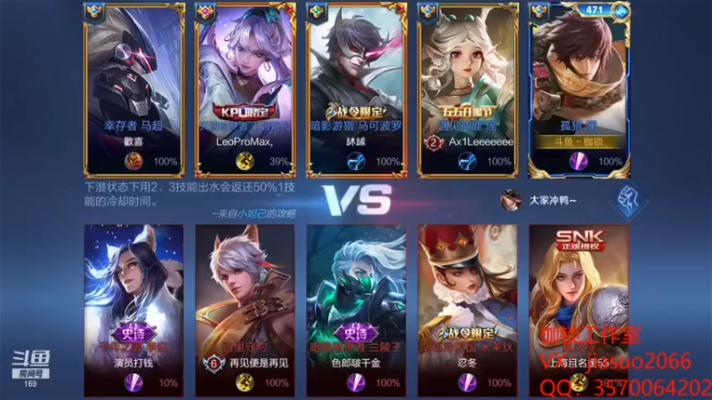 【是个枷锁】：18-10澜，输出拉满，这MVP我就收下了~~~