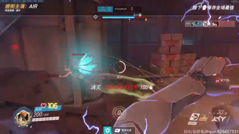 【2021-11-14 13点场】K118吗：今天是水友车@_@