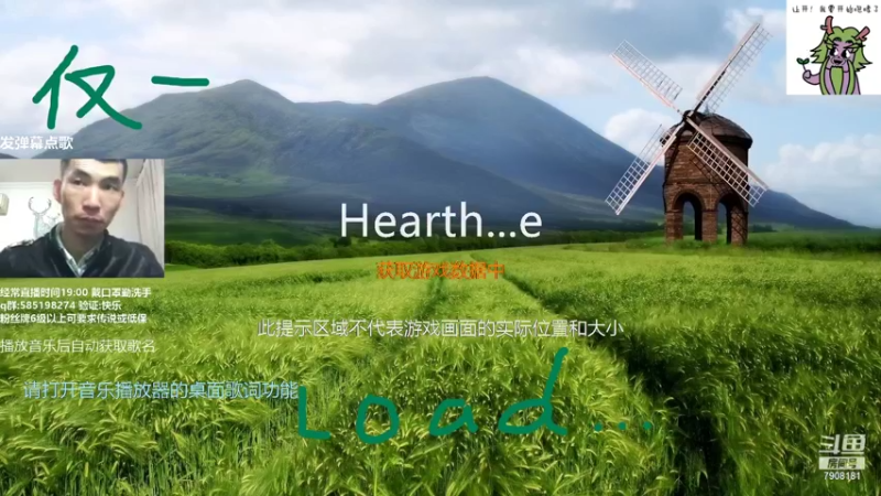 【2021-11-17 19点场】发牌员仅一：新主播，新版本!