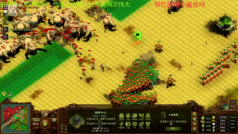 【2021-11-18 14点场】啊咿悠：亿万僵尸  做饭中
