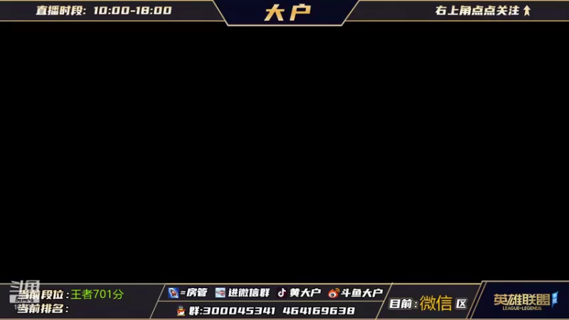 【2021-11-19 00点场】大户呀：女队教练在线1V1知道