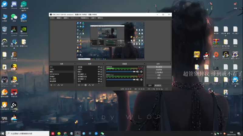 【2021-11-18 07点场】K118吗：玩守望开心第一(#^.^#)