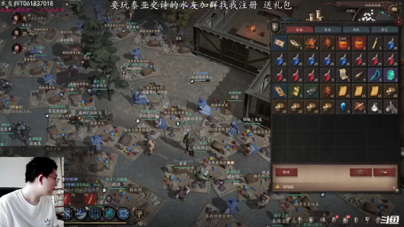 【2021-11-20 14点场】绝对男人：绝对男人：泰亚史诗 兄弟们冲