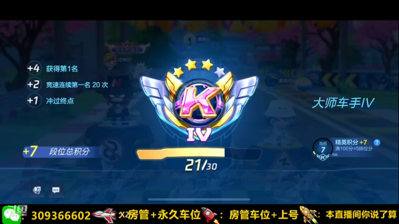 【2021-11-17 12点场】莱斯o：呵呵呵呵呵呵 人呐