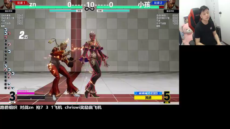 【2021-11-20 15点场】游天堂：小孩曾卓君: 拳皇15试玩